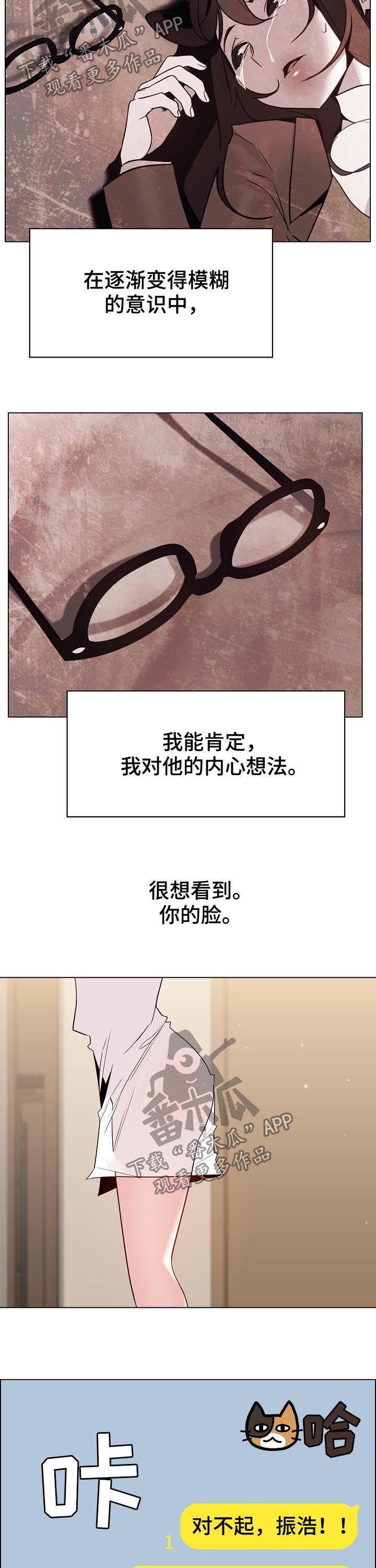 第77章：离世14