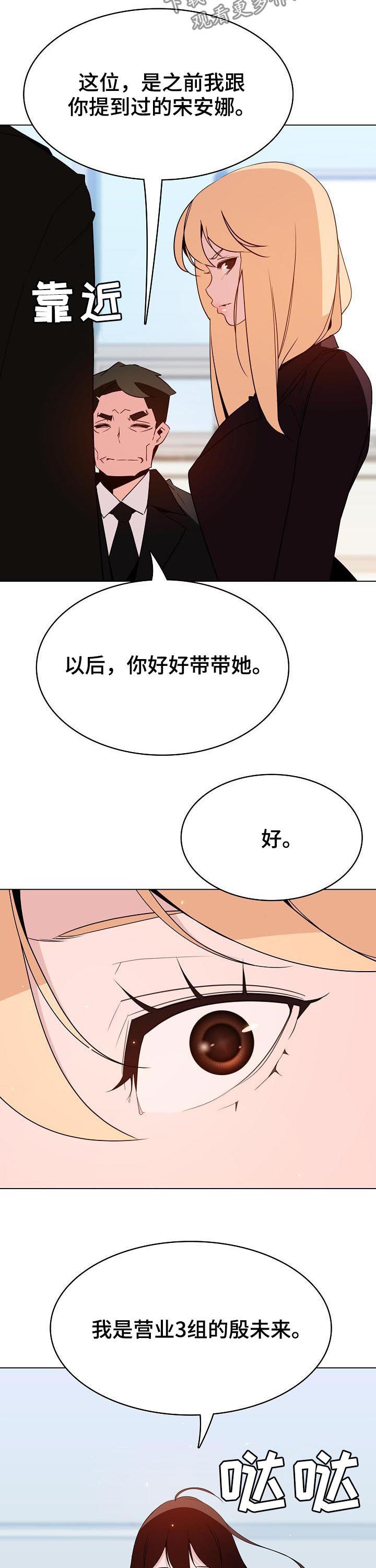 第99章：乡巴佬16