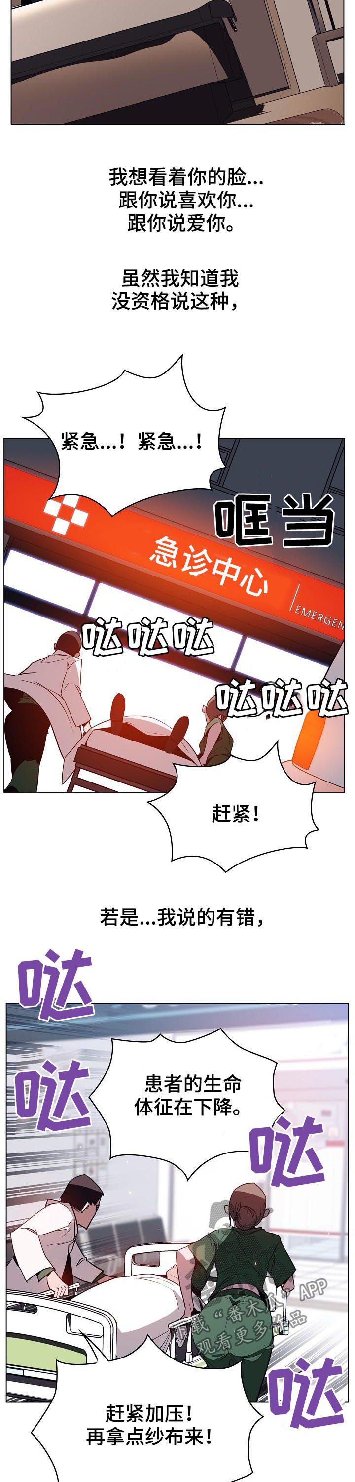 第73章：救救我18