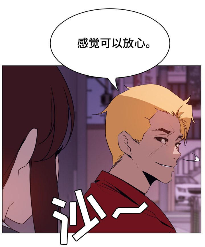 第47章：你能负责吗15