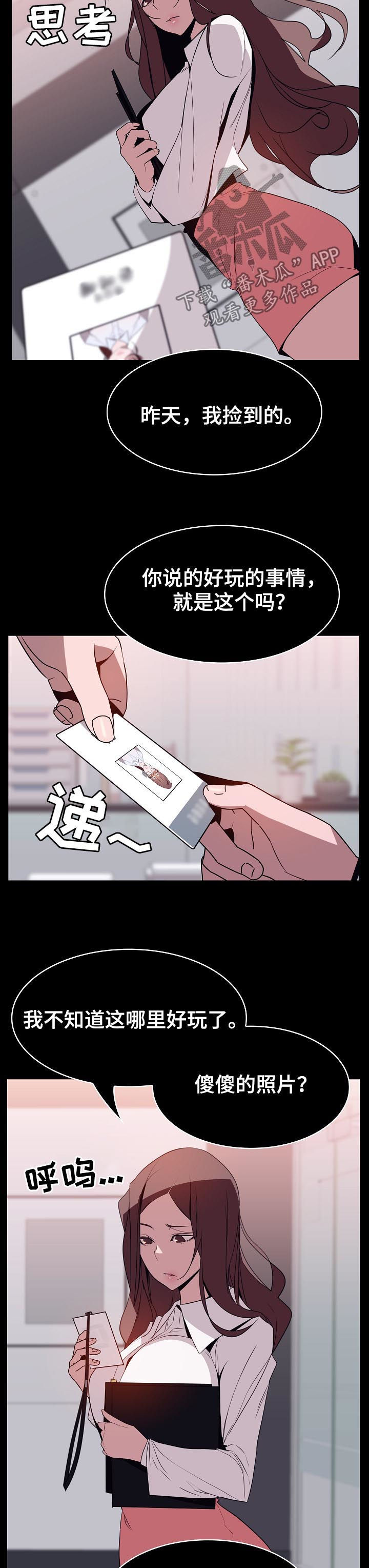 第36章：关注13