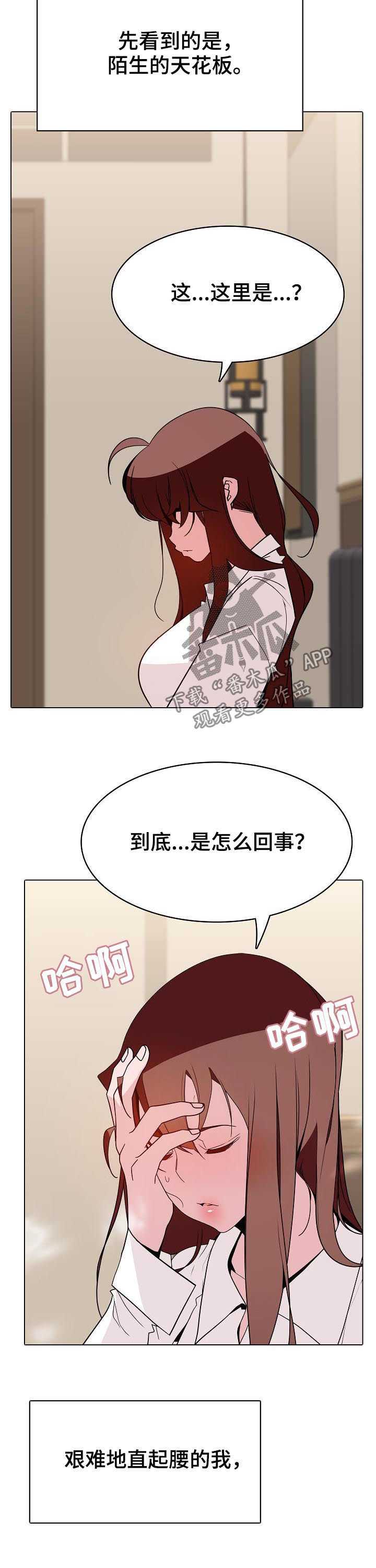 第76章：恐怖的记忆10