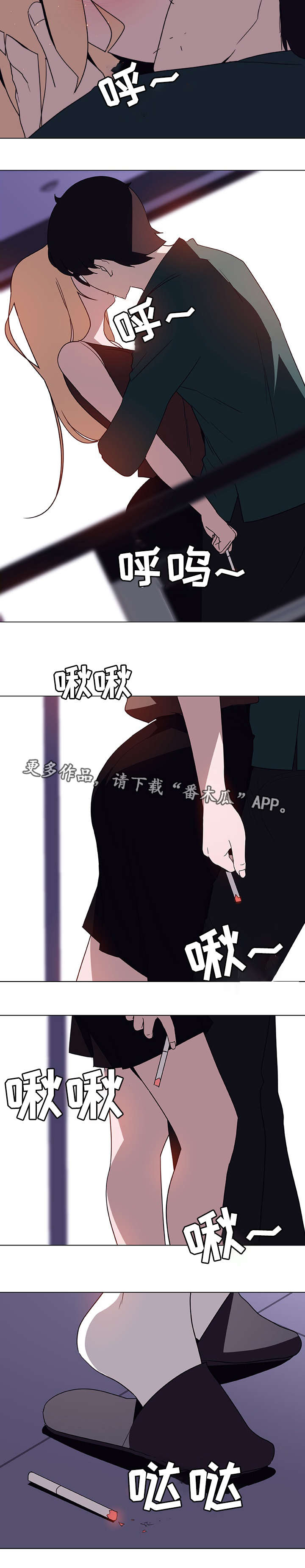 第12章：嫉妒7