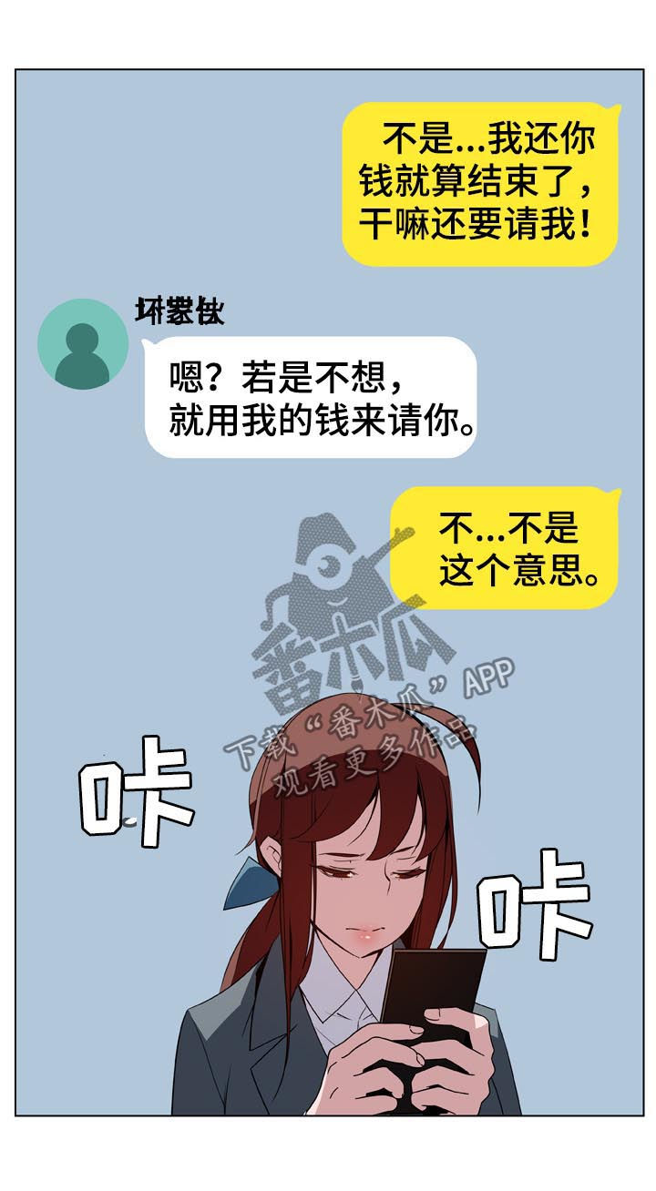 第39章：两种错14