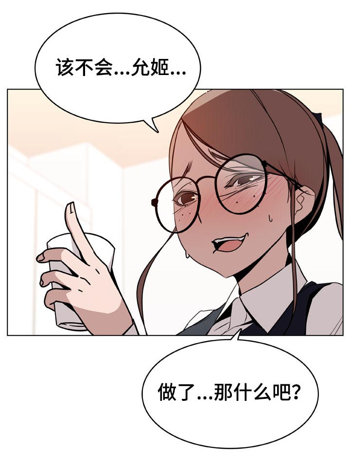 第38章：时机20
