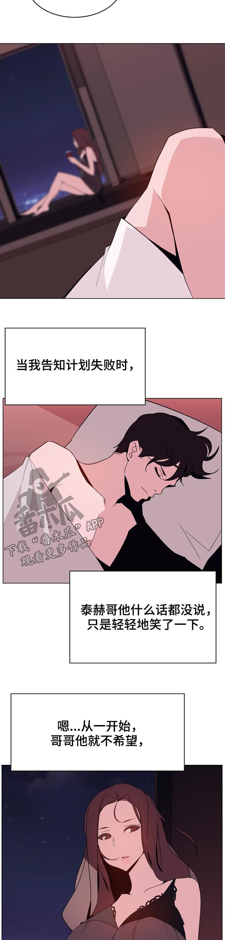 第106章：相同的表情12