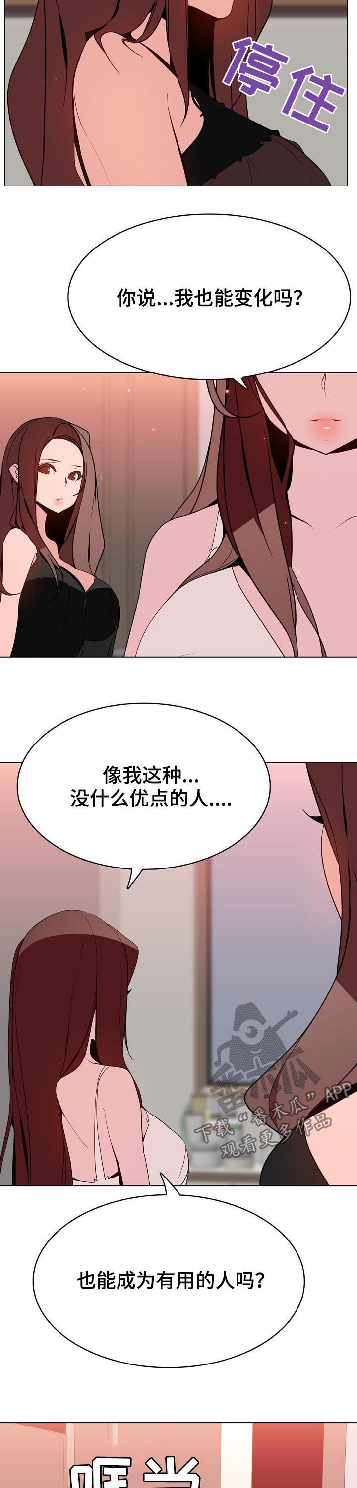 第95章：快结束了7