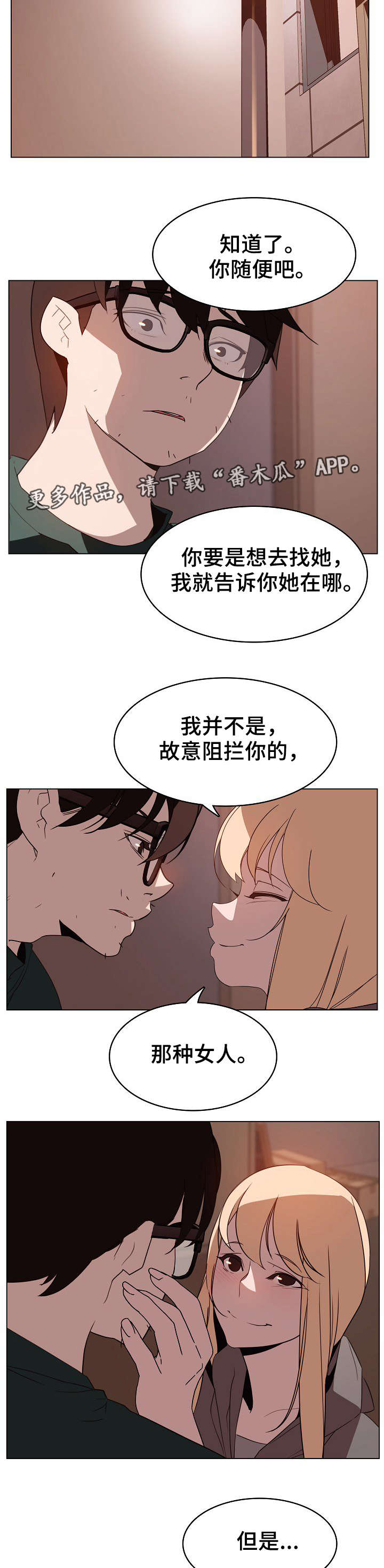第23章：计划10