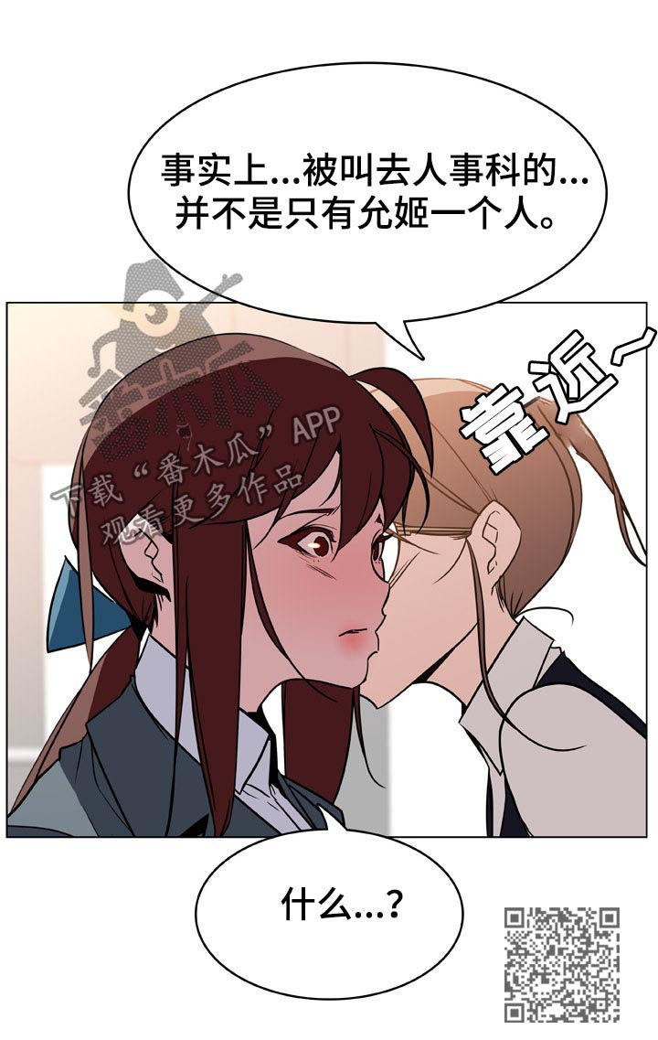 第38章：时机16