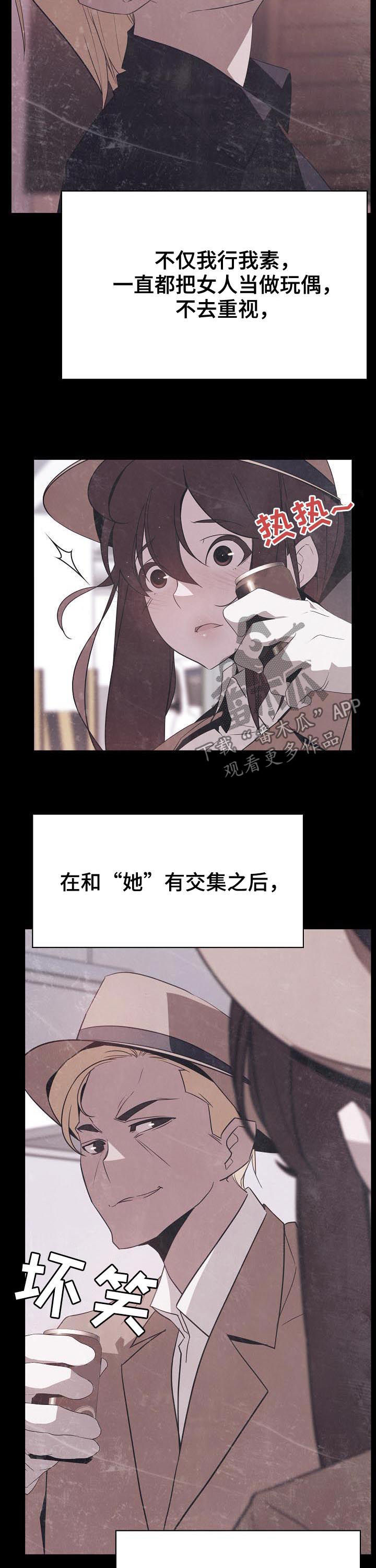 第99章：乡巴佬8