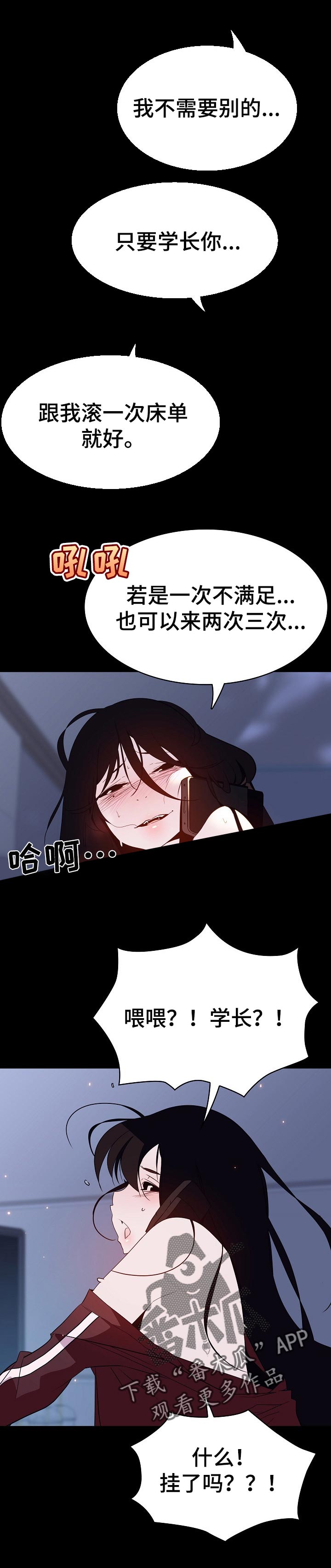 第122章：神话10