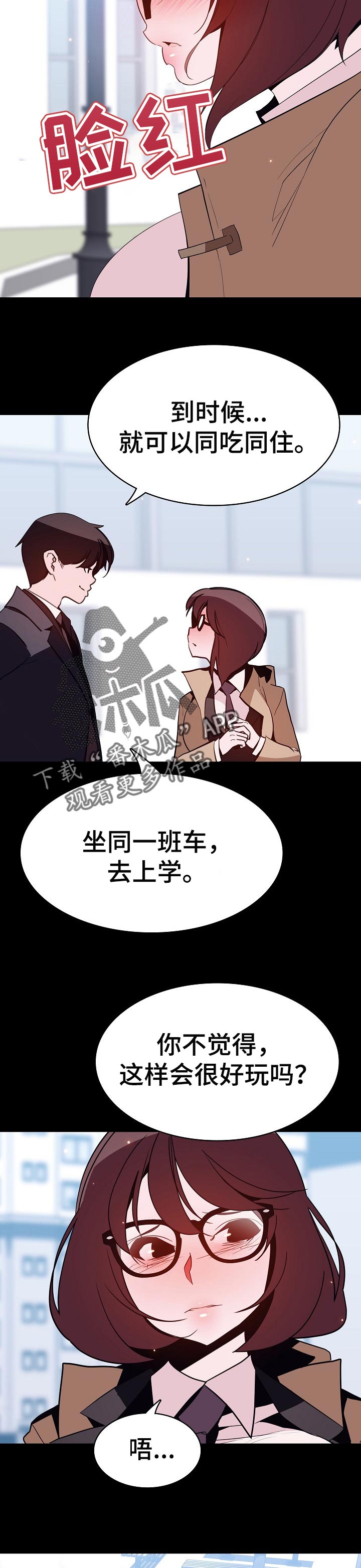 第119章：人生不如意11