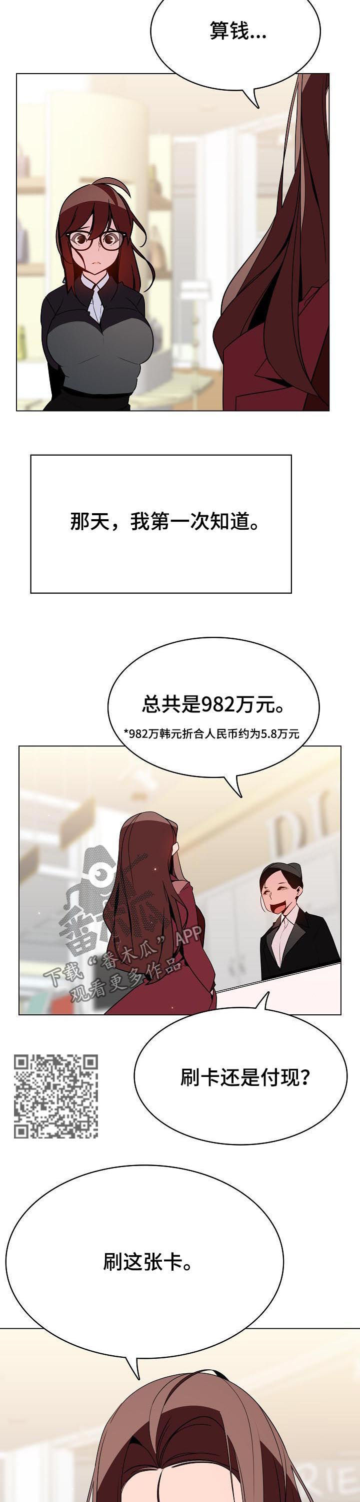 第92章：搬家6