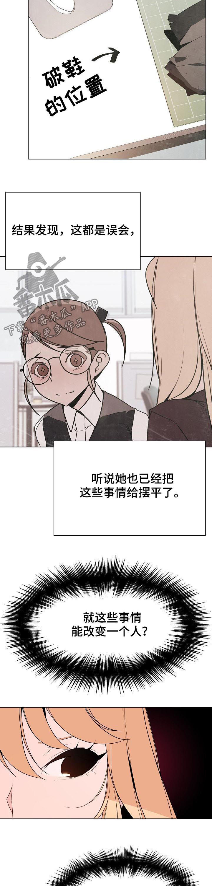 第100章：八卦群11