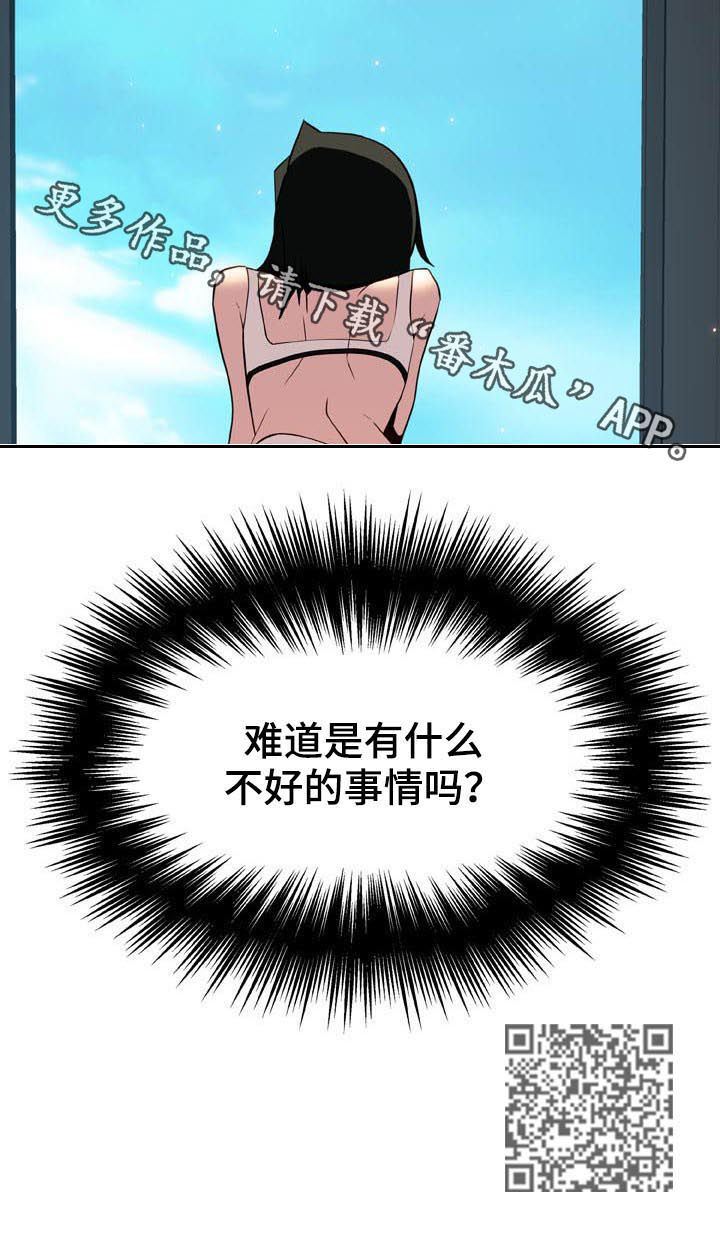 第54章：请假11