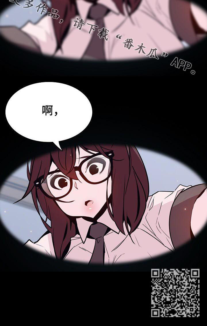 第112章：问题少年14