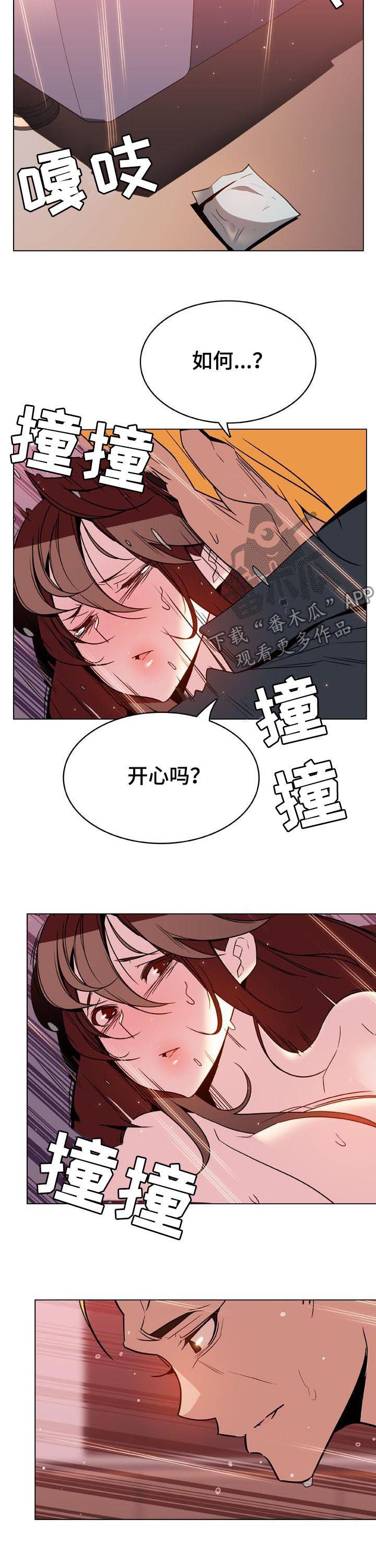 第56章：再说一遍7