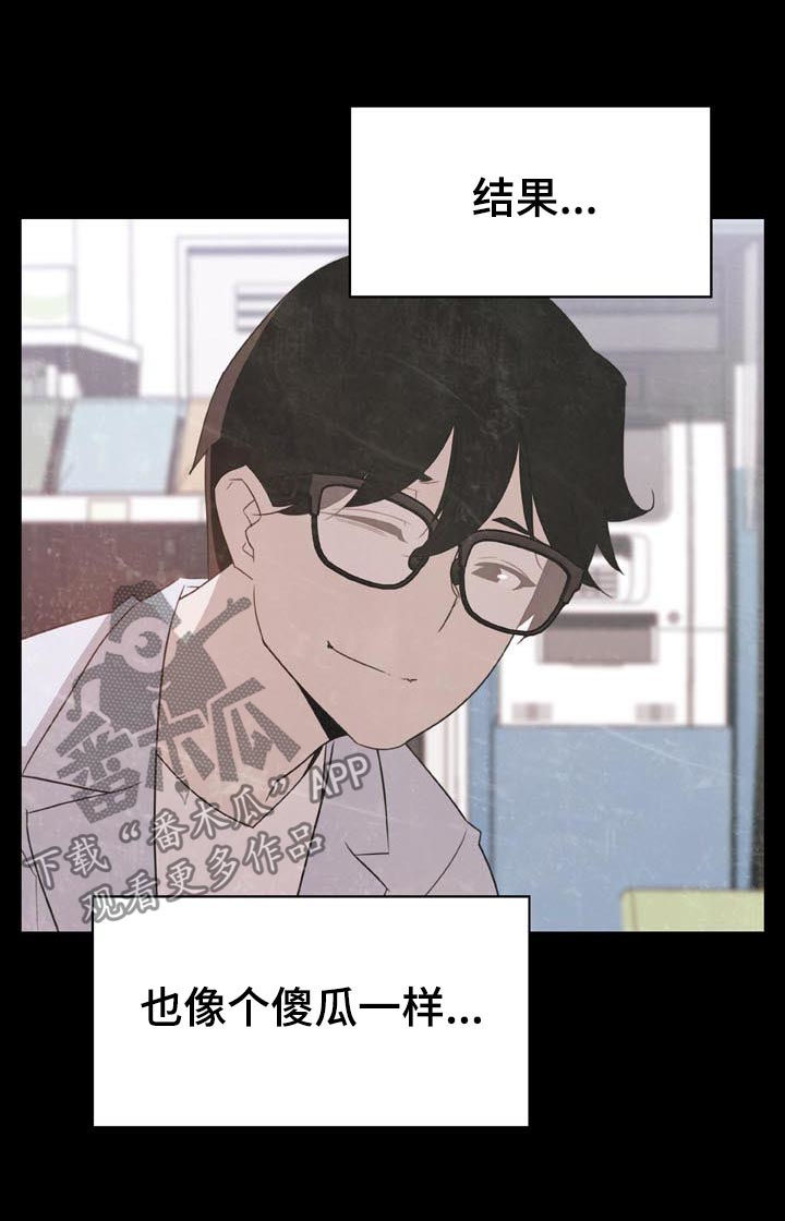第49章：不要后悔2