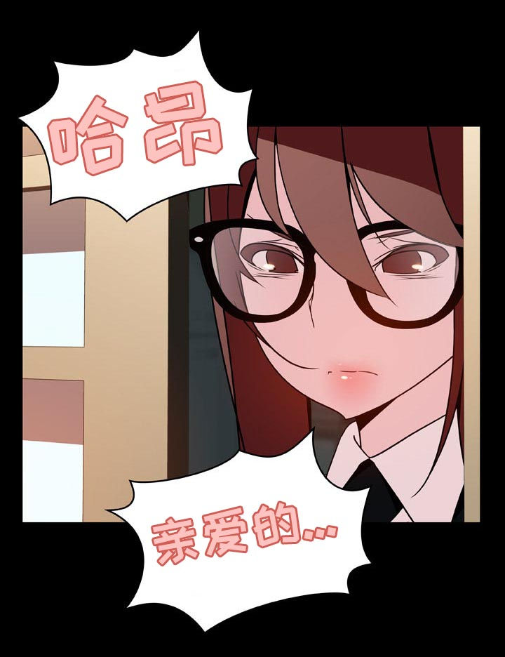 第48章：出去9