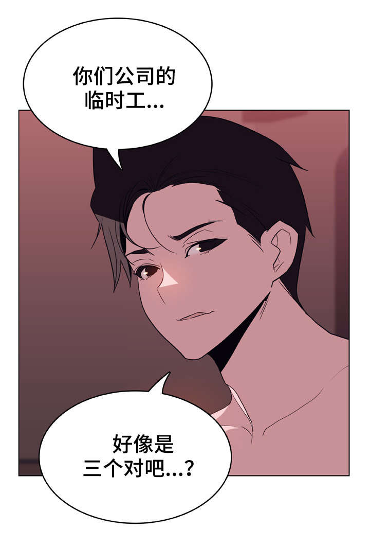 第35章：帮忙23