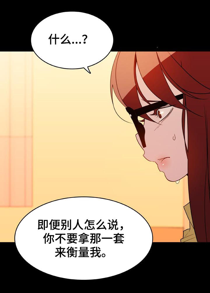 第48章：出去31