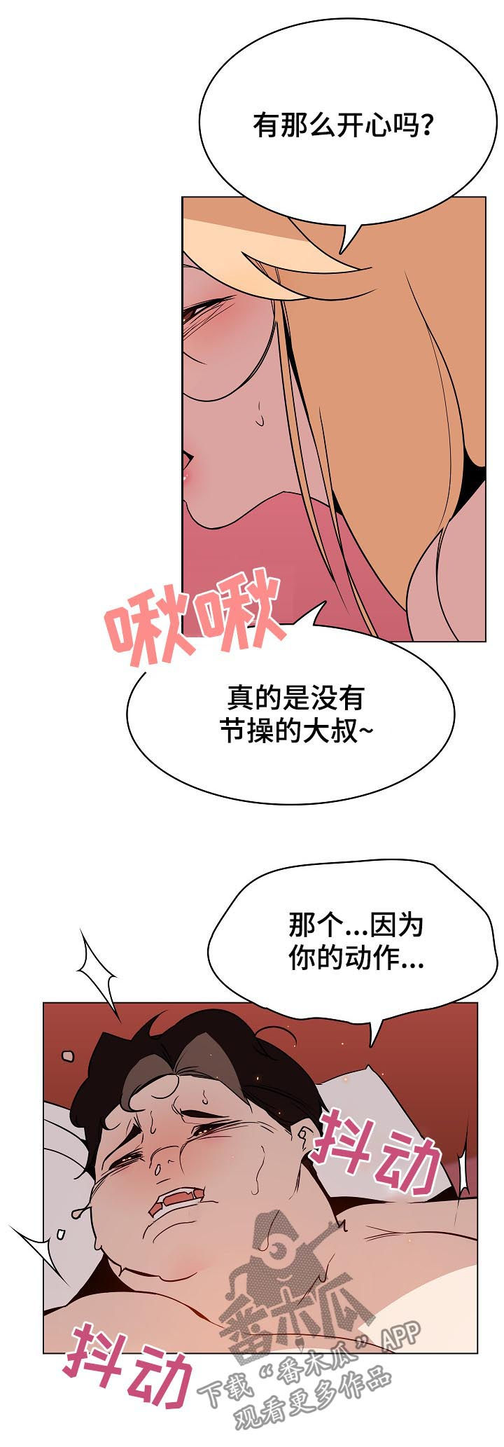 第42章：承诺12