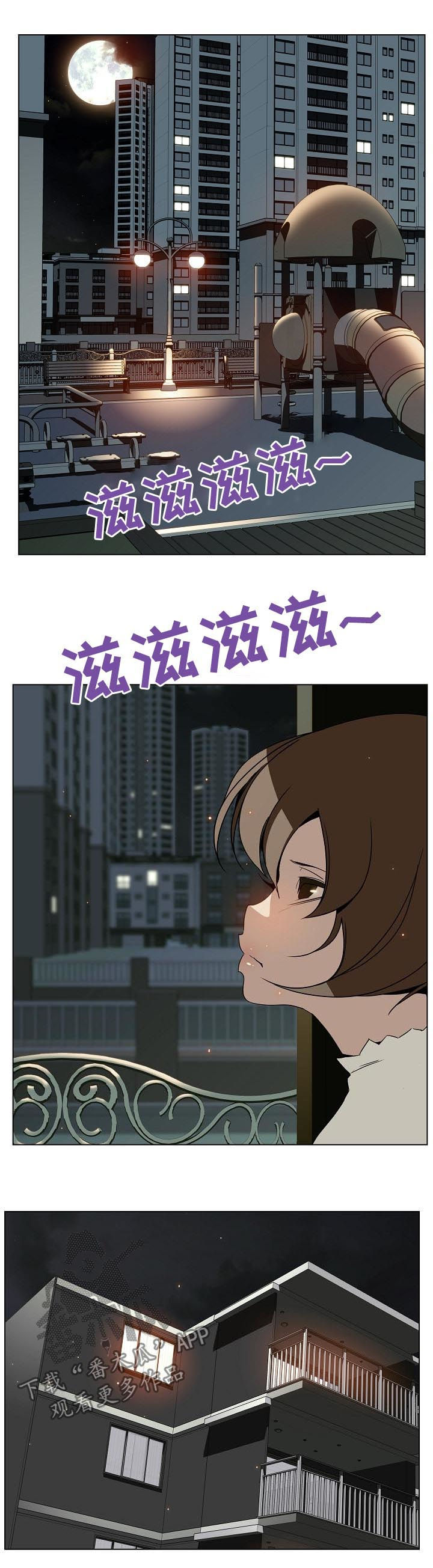 第50章：回忆11