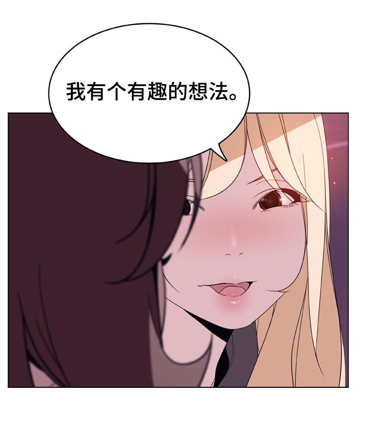第46章：吻17