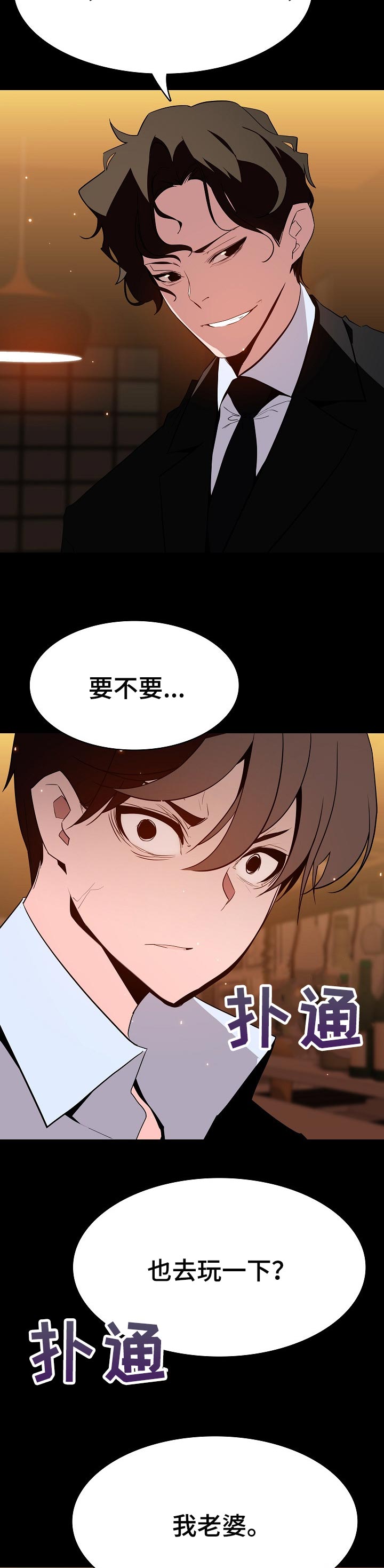 第125章：所有事情的开始【完结】12