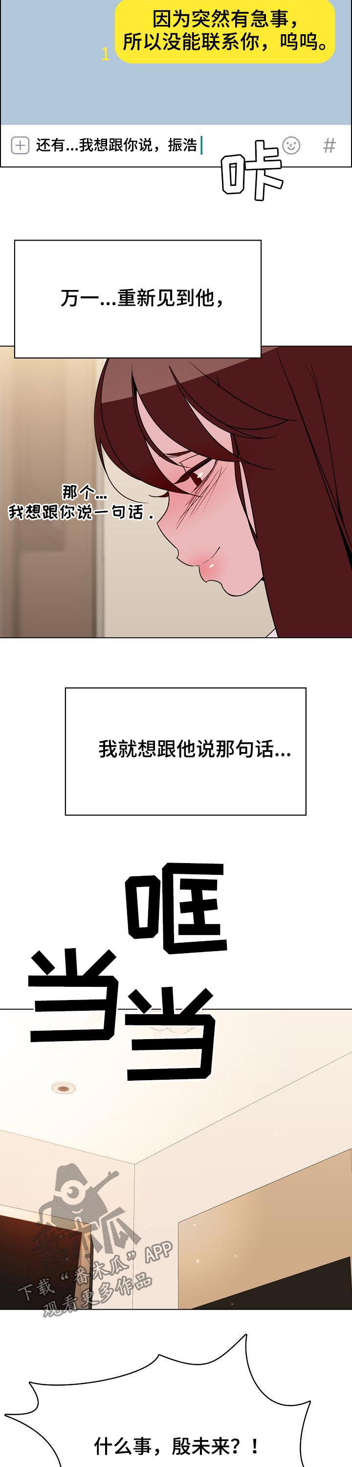 第77章：离世15