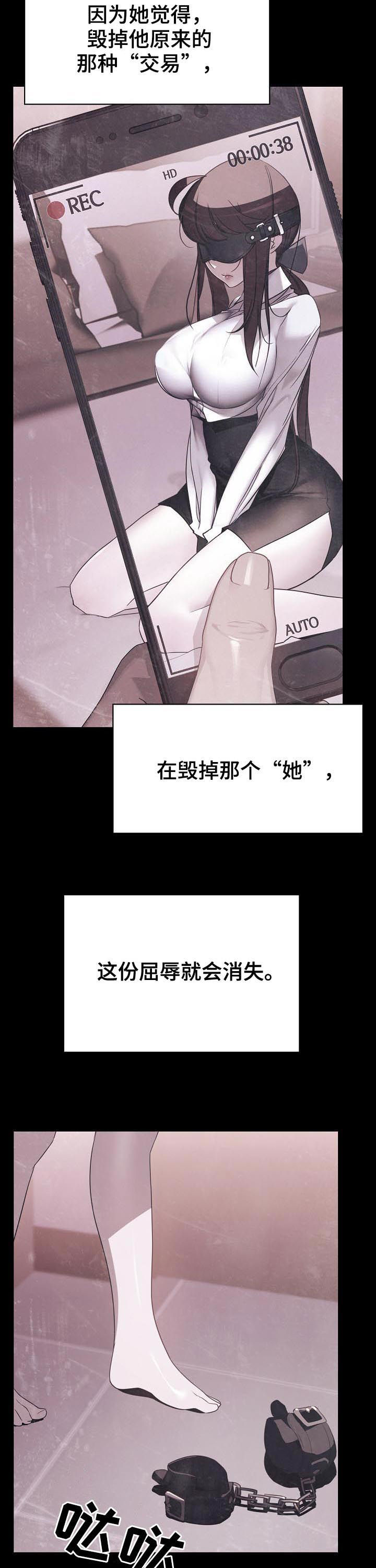 第99章：乡巴佬6
