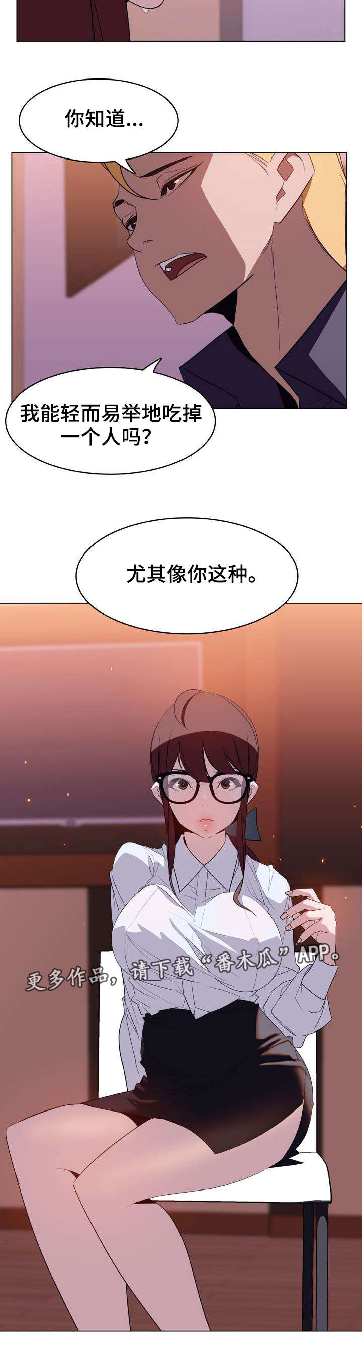 第27章：算计7