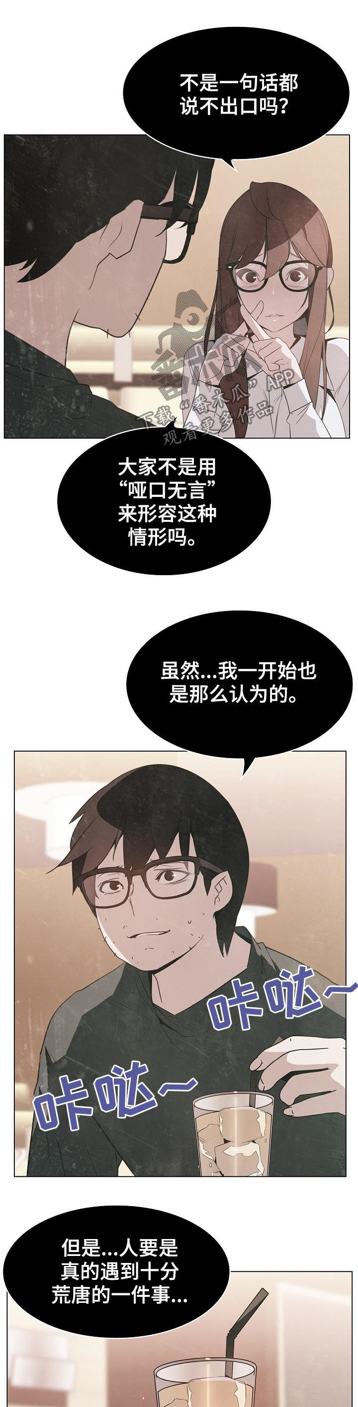 第40章：鞠躬9