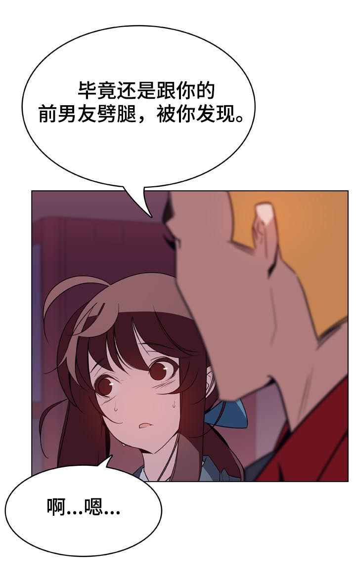 第46章：吻22