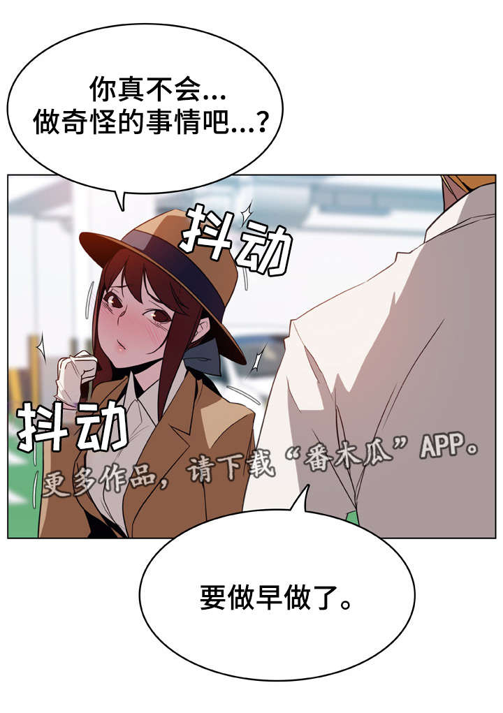 第34章：捉摸不透18