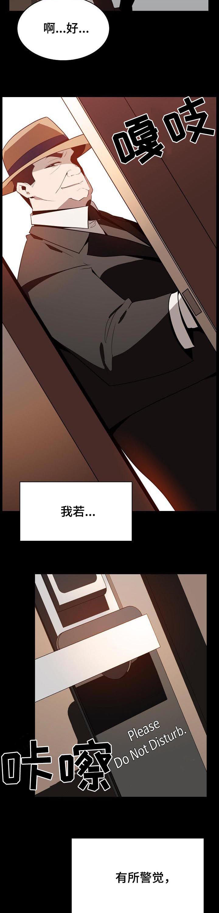 第73章：救救我5