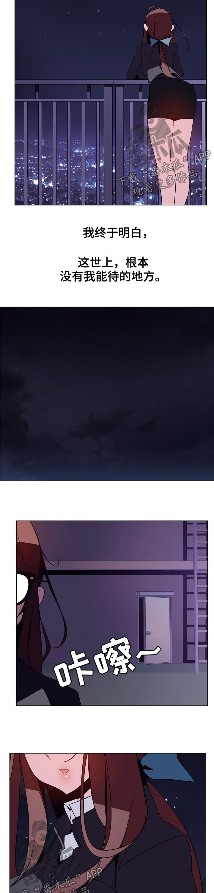 第84章：遗书9