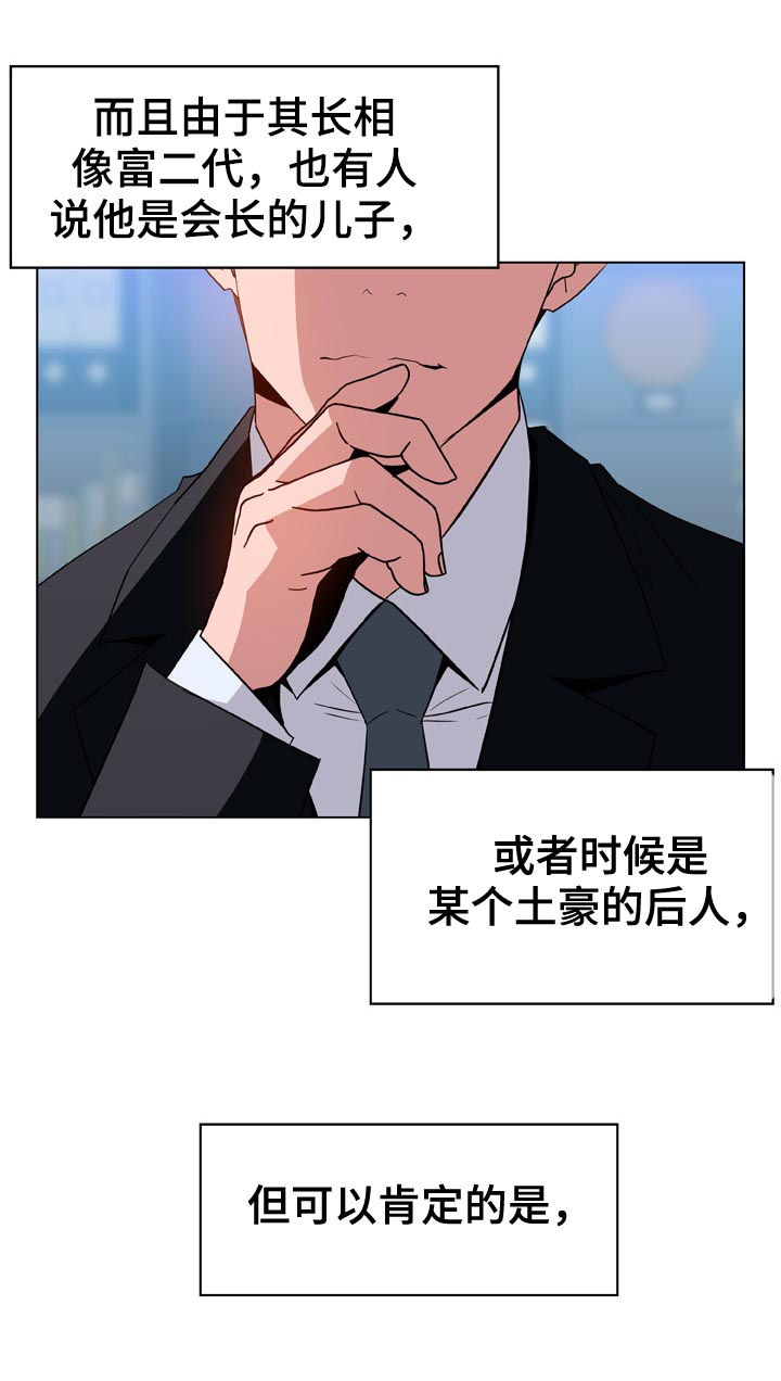 第38章：时机5