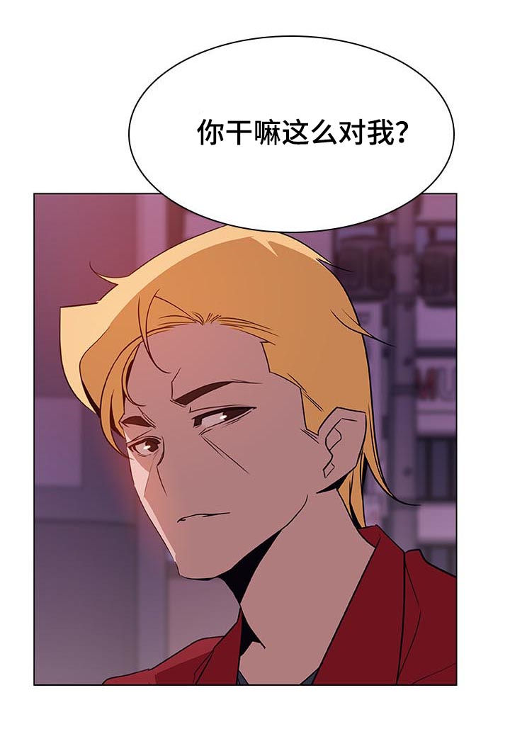 第47章：你能负责吗19