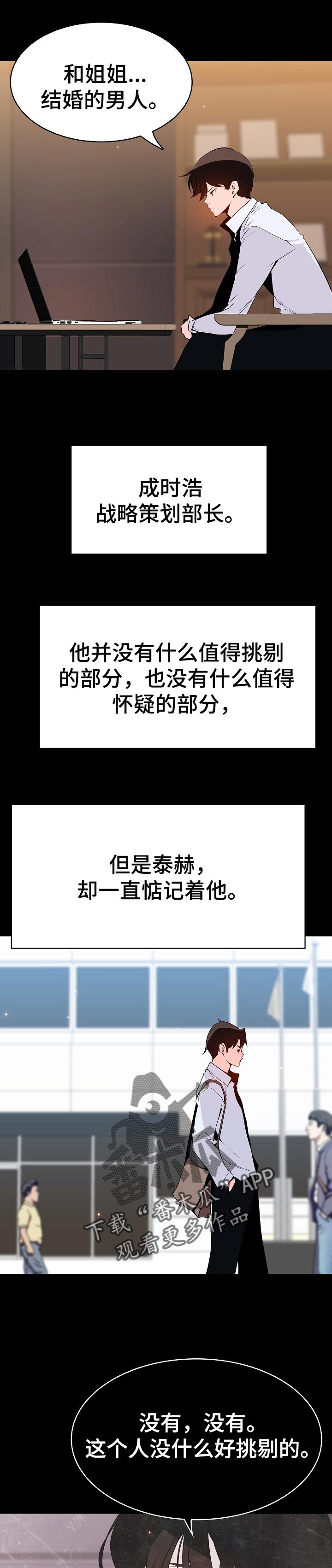 第122章：神话14