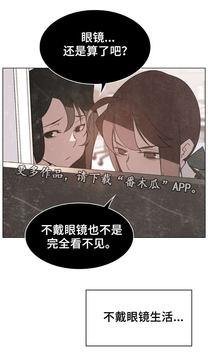 第33章：变化10
