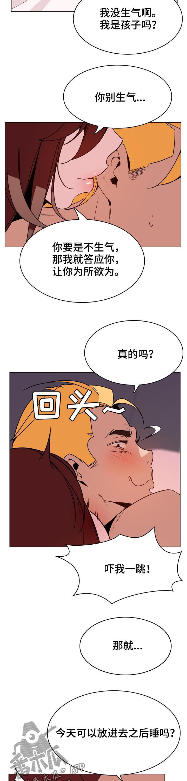 第67章：变化2