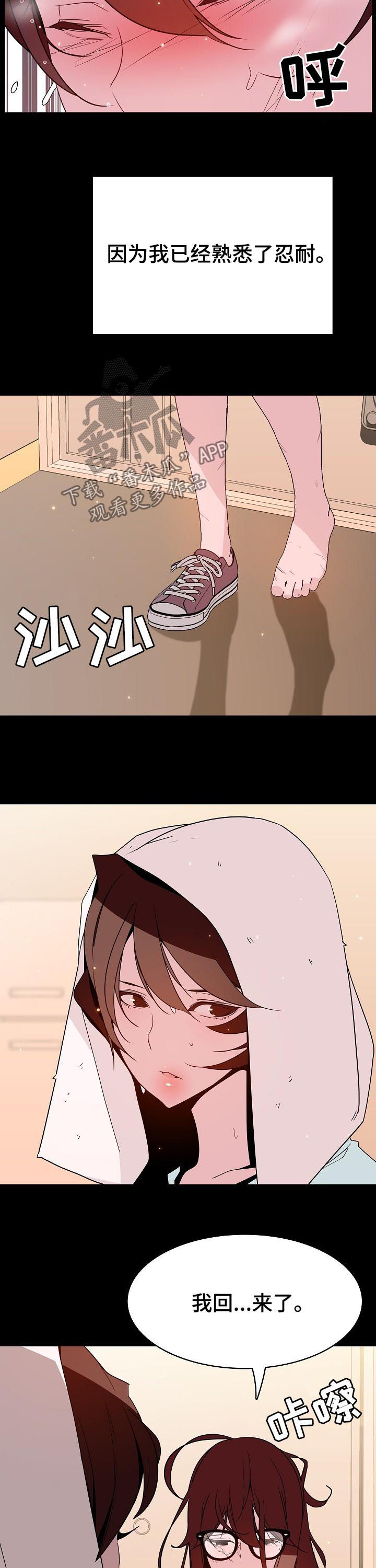 第109章：校园霸凌10