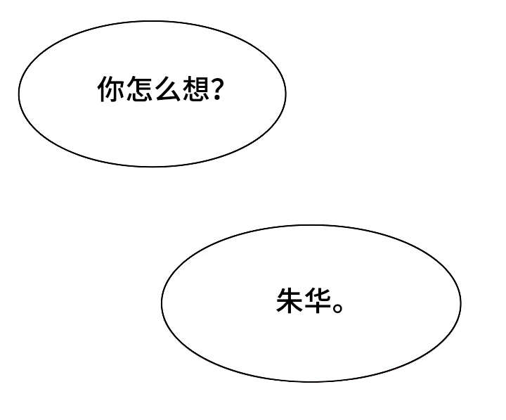 第7章：潜规则9