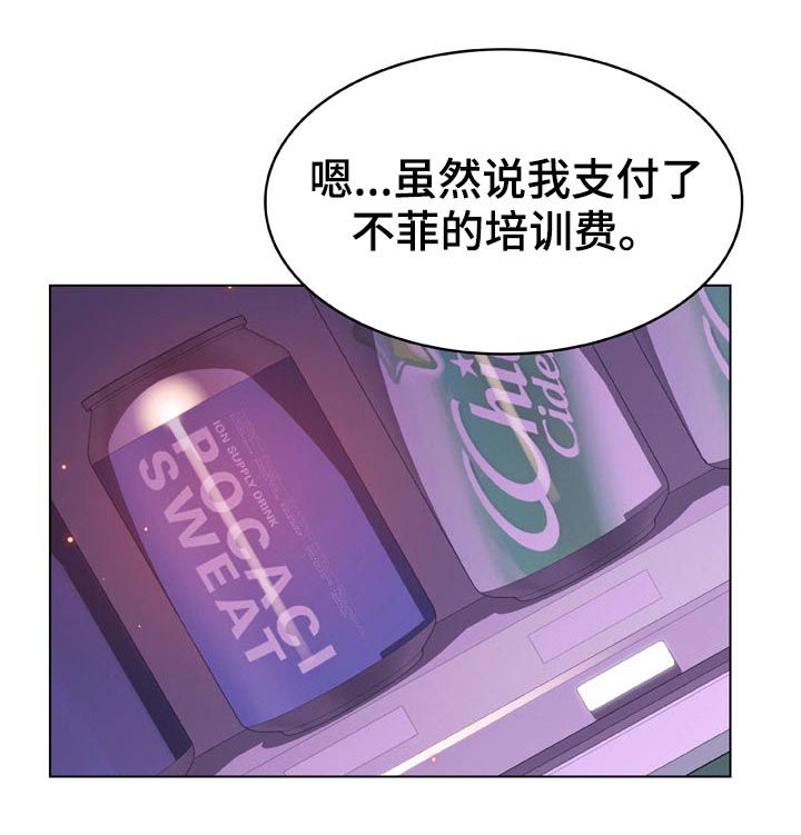 第46章：吻26