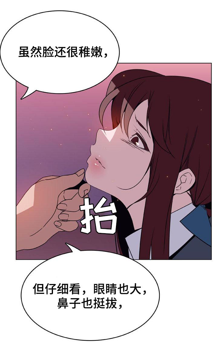 第47章：你能负责吗33