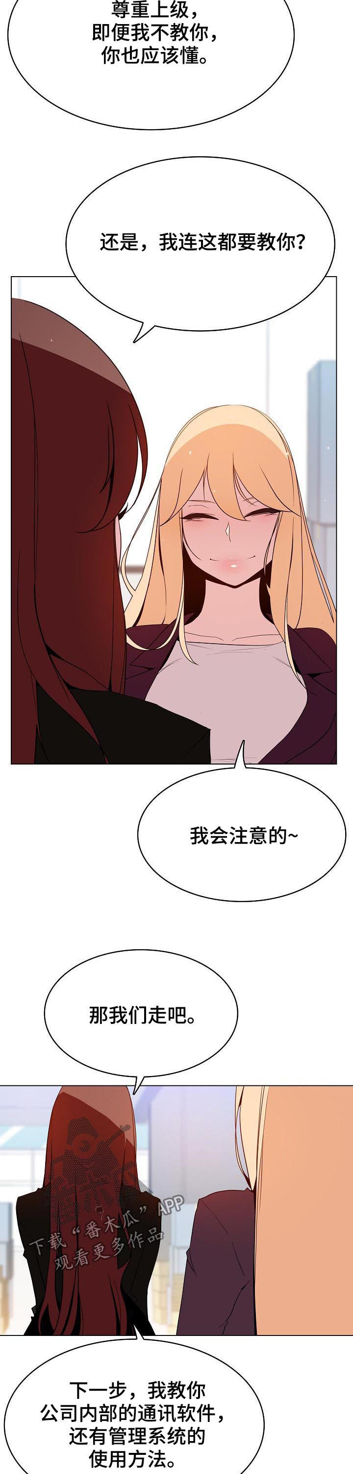 第100章：八卦群5