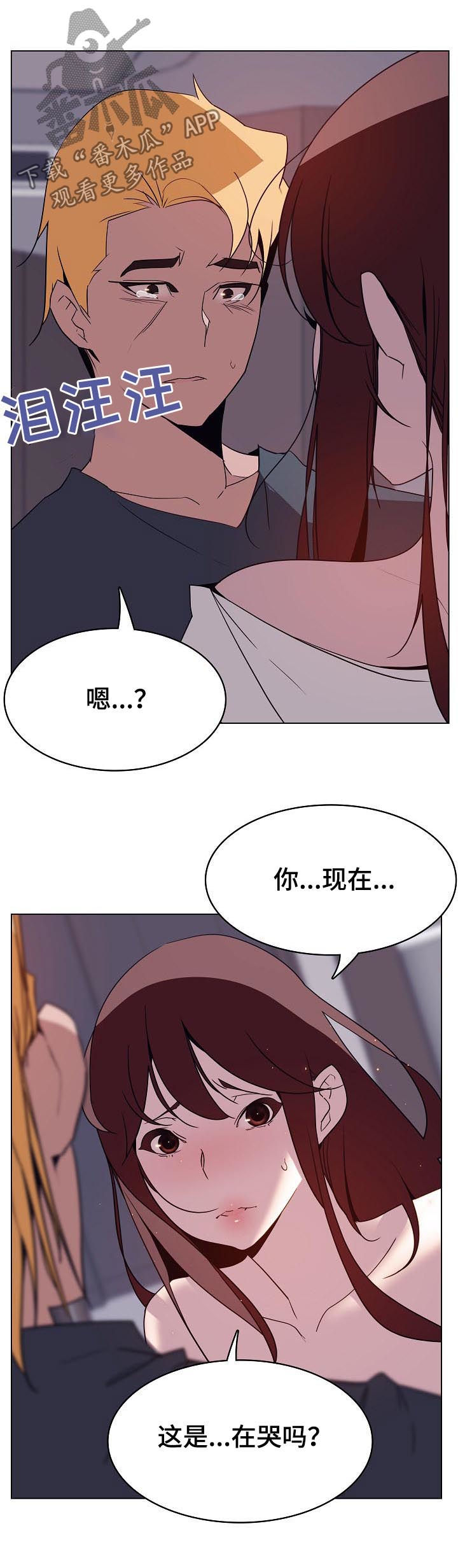 第50章：回忆8