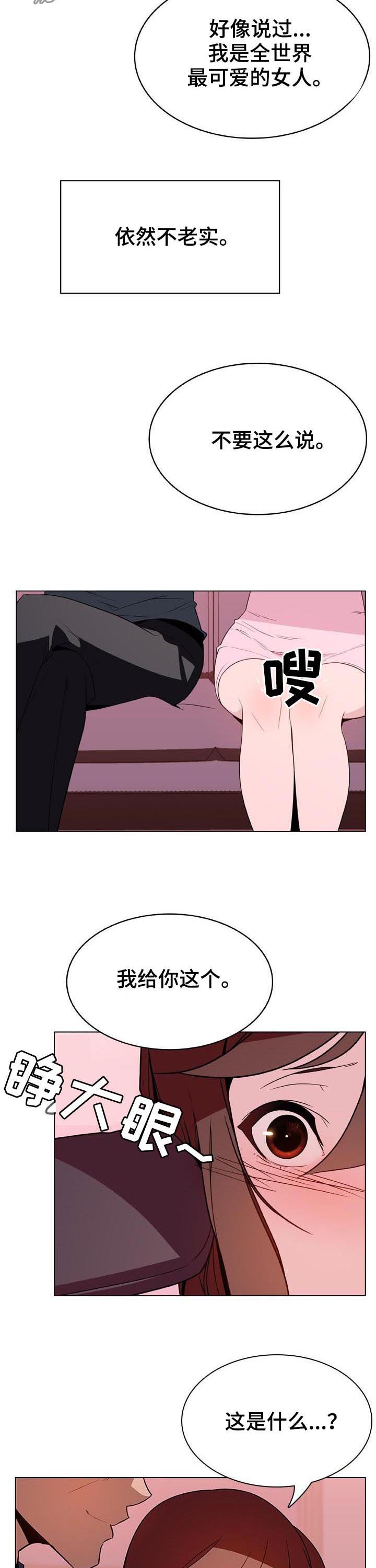 第55章：变化5
