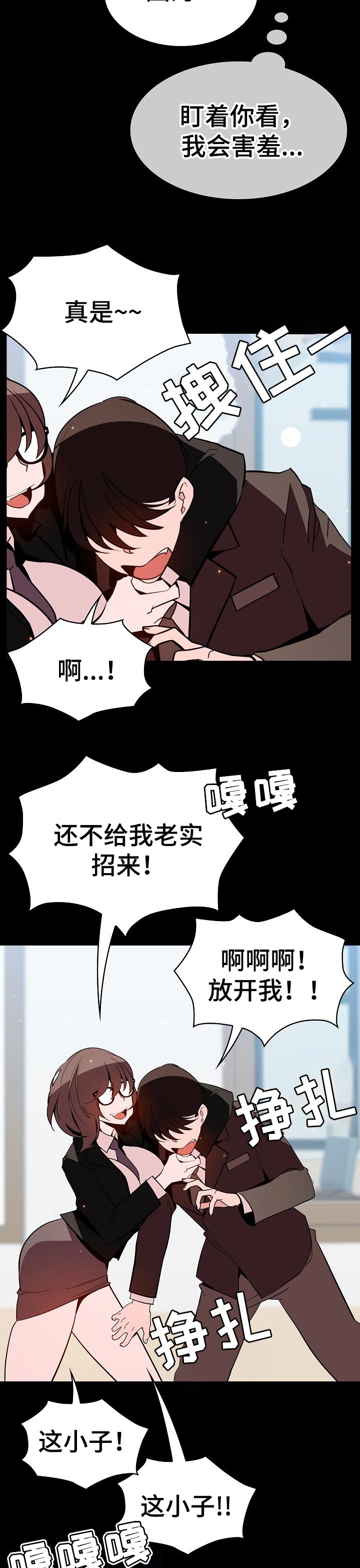 第117章：协议11